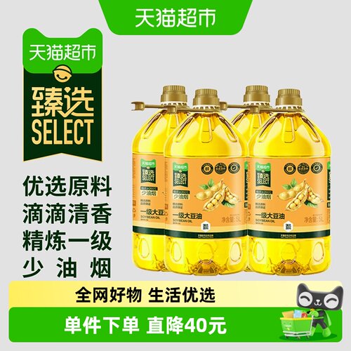 猫超臻选一级大豆油5L*4桶