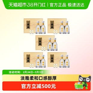 【五盒】今世缘国缘淡雅礼盒42度500ml*2瓶浓香型白酒 送礼宴请用