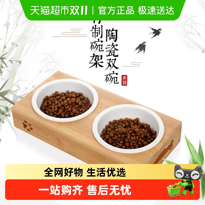 陶瓷猫碗保护颈椎喂食打翻
