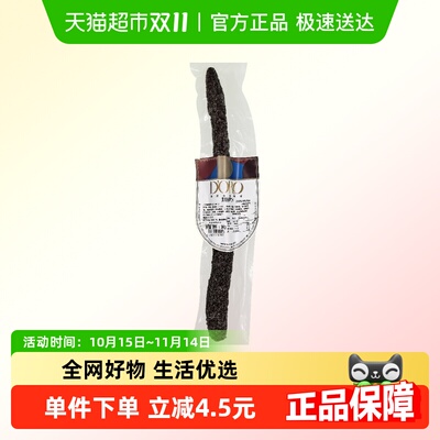DORO西班牙风味整根香肠