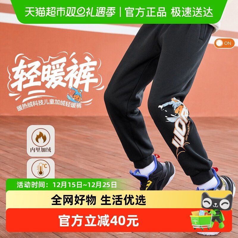 2、凑1件 - 线报酷