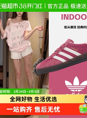 阿迪达斯三叶草女鞋GAZELLE INDOOR低帮德训鞋时尚运动休闲板鞋