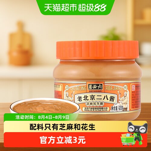 六必居二八酱口感醇香420g