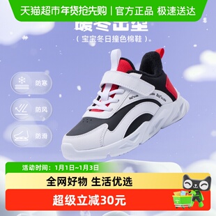 361童鞋女童二棉鞋冬季新款小童运动鞋加绒保暖男童鞋子儿童冬鞋