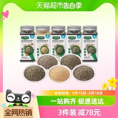 宝宝馋了有机黑芝麻粉猪肝核桃海苔增香调味送婴儿食用宝宝辅食谱