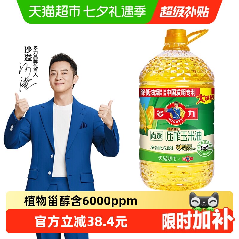 商品图