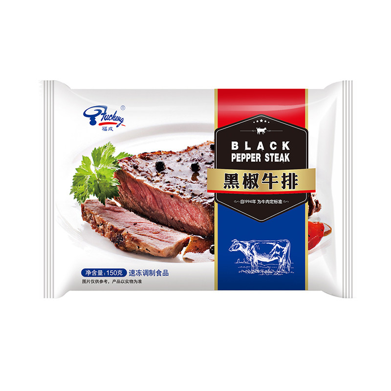 福成上脑腌制食材餐饮黑椒牛排