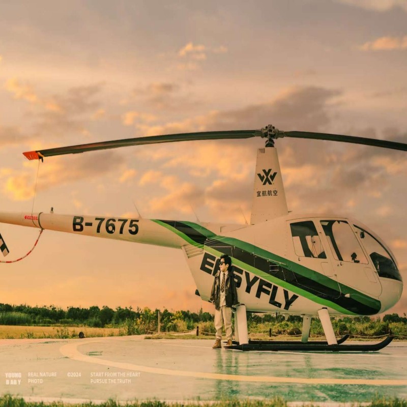 飞行体验8公里+打卡拍照 开展爱国主义教育、国情教育和培养青少 年兴趣爱好 机长专业介绍讲解直升机及安全宣导