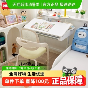 LELEWELL写字儿童学习椅子可调节矫正坐姿书桌椅家用学生专用桌椅