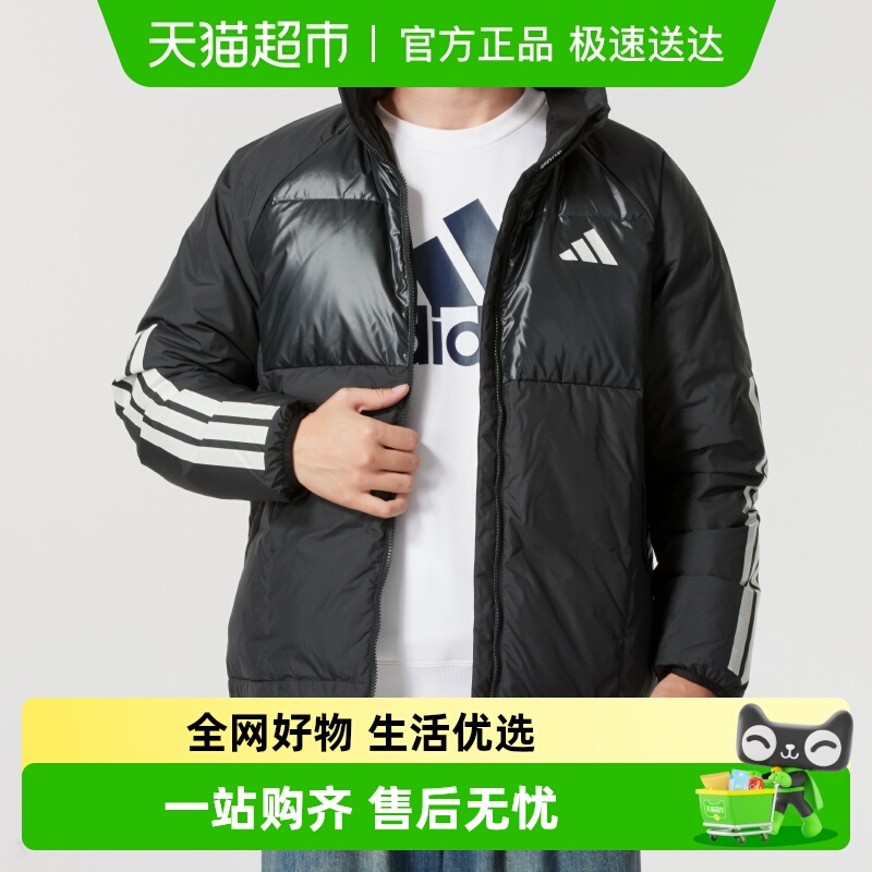 Adidas阿迪达斯羽绒服