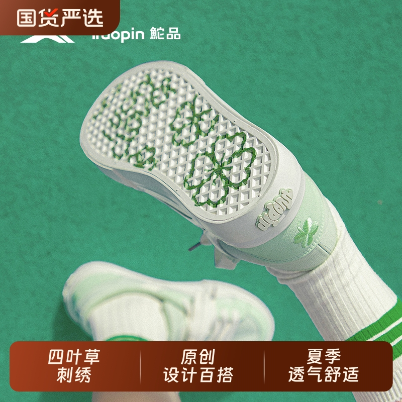 鮀品四叶草板鞋女透气2025夏季新款休闲运动鞋百搭薄荷绿帆布鞋