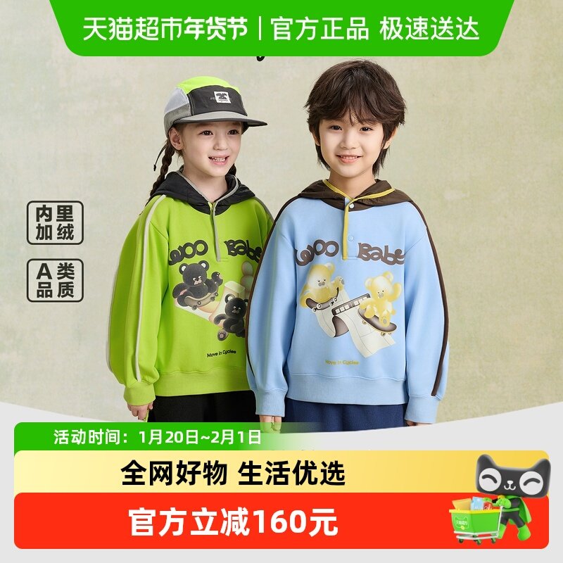 woobaby儿童卫衣polo领25年秋冬新款男女春秋,童装/婴儿装/亲子装,卫衣/绒衫,淘宝优惠券,粉丝福利购,淘宝优惠卷