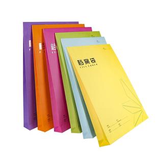 三益档案12个A4彩色档案文件袋加厚无酸纸资料袋科目分类收纳袋卡通学生培训补课袋定制彩印定做手提纸袋logo
