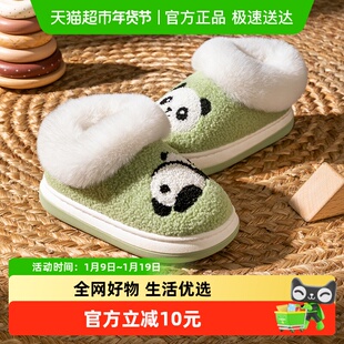 猪爸爸可爱女童棉拖鞋包跟冬季宝宝棉鞋毛绒保暖男童毛毛拖鞋儿童