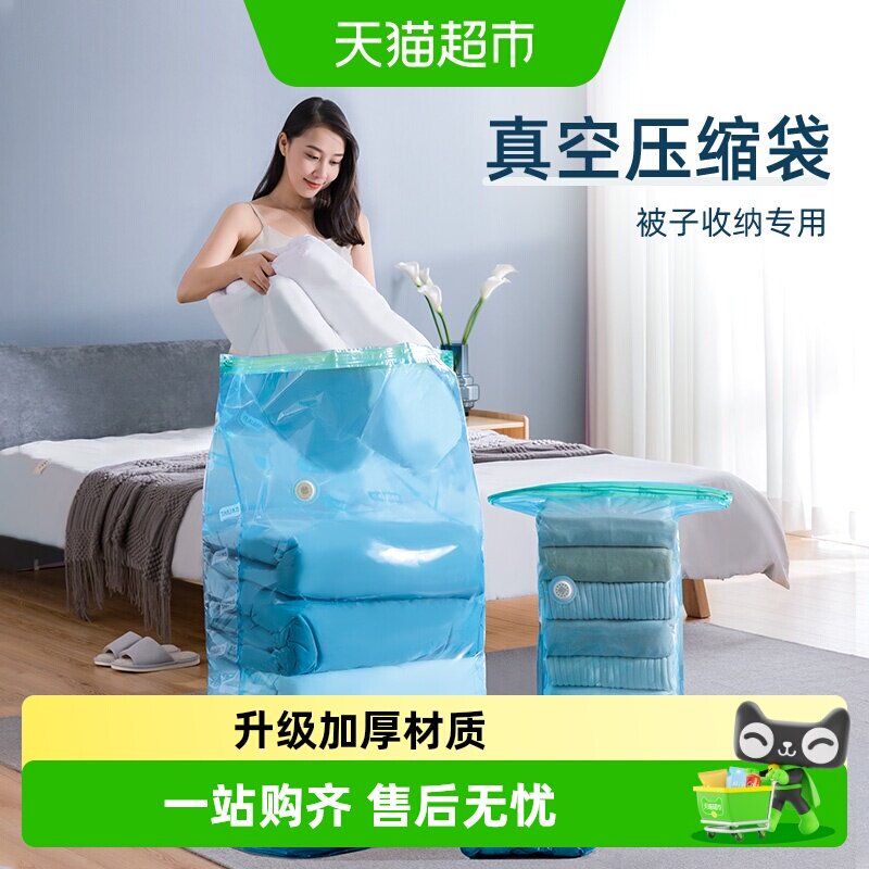太力加厚抽气压缩袋防潮防尘图片