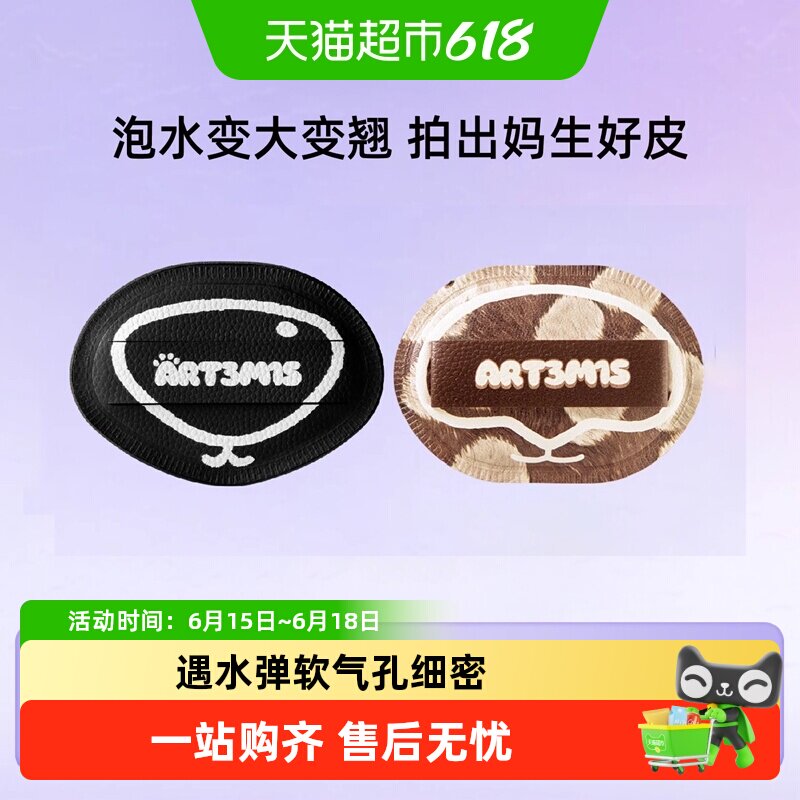 凹凸迷思湿漉漉粉扑干湿两用底妆不易吃粉服帖柔软定妆女正品便携