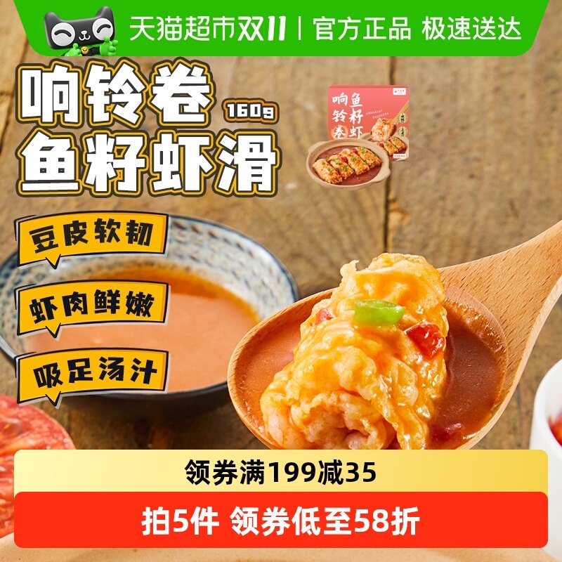 ���������������Ϻ��160g��Ƥ��Ƥ���ߺ���Ϻ�����̻��ʳ����ʳ79.5Ԫ��5��(��15.9Ԫ/��)