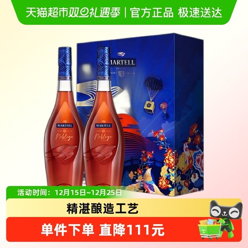 Martell马爹利干邑白兰地