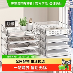 透明文件收纳架桌面置物架办公室书本a4纸桌子收纳盒亚克力整理盒