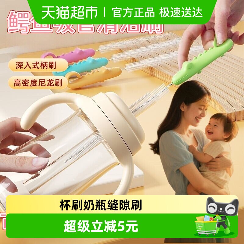 �������ˢ����ˢ��׺�ˮ��ˢ��ƿ��϶ˢ���Ӻ������ܱ�������ˢ 9.4Ԫ(��88VIP 95��)