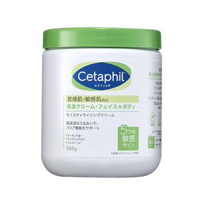 自营身体乳Cetaphil/丝塔芙