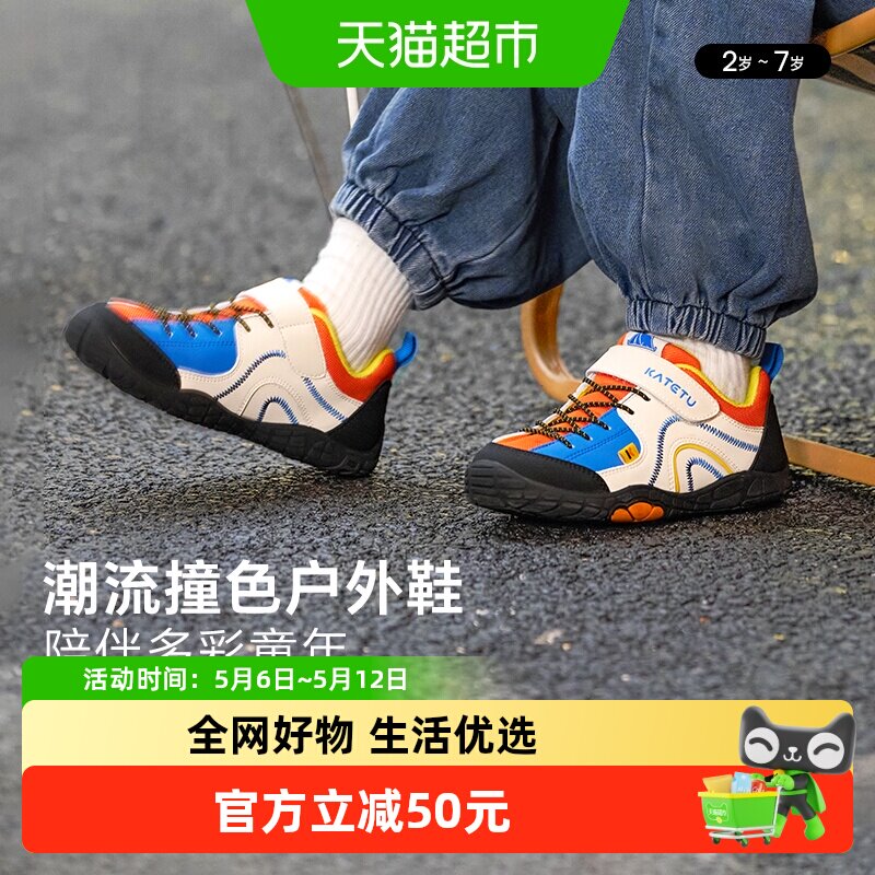 �����ö�ͯ�˶�ЬŮͯ2024�＾�¿���ͯЬ�����׷�������Ь�ܲ�Ь 134.4Ԫ(��88VIP 95��)