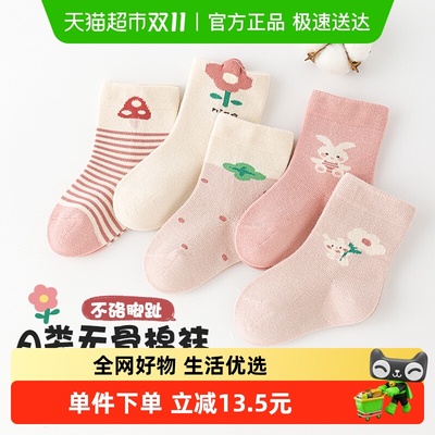 六指鼠秋冬中筒卡通无骨婴儿袜