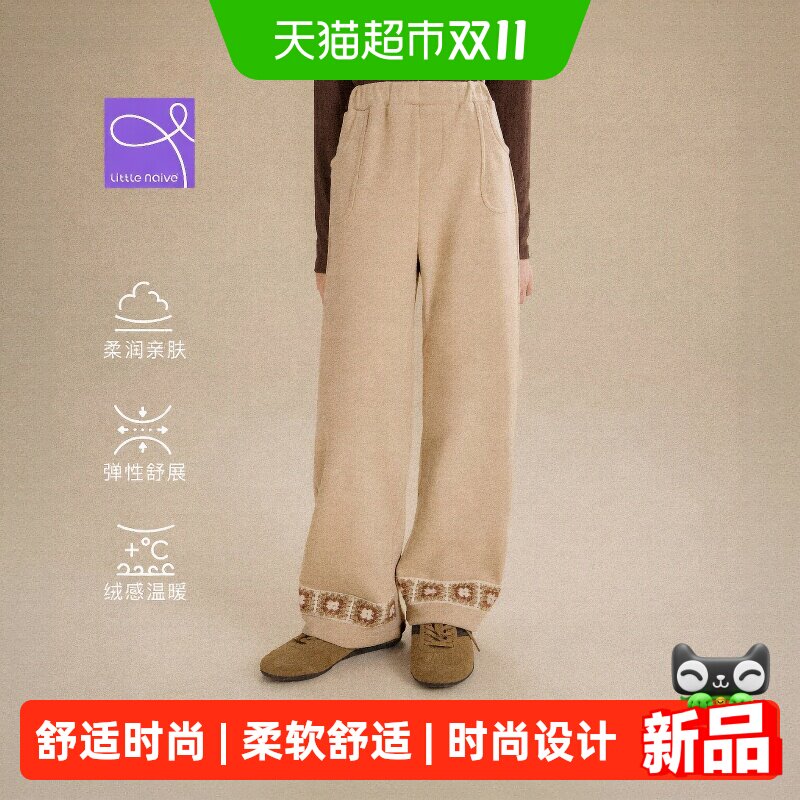 LittleNaive女童加绒休闲裤