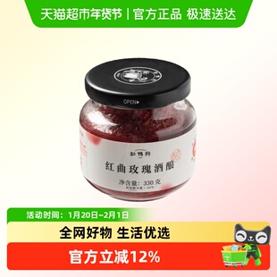 缸鸭狗红曲酒酿0蔗糖0脂肪红曲玫瑰酒酿单罐装古法桂花醪糟