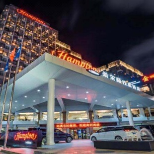 D2天1晚珠海拱北口岸希尔顿欢朋酒店自由行 海滨公园门票单人酒景套餐