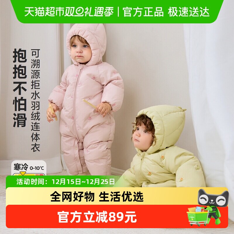 �������ޡ��������Ůͯ���������±���Ӥ���ɰ�����2025���¿� 218.35Ԫ