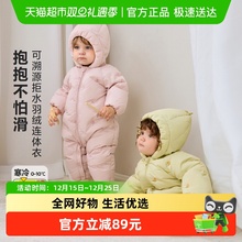【真心绒】迷你巴拉女童羽绒连体衣宝宝婴儿可爱爬服2025冬新款
