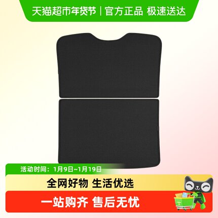 3W天窗遮阳挡适用于小米SU7 YU7 Pro/Max专用天幕遮阳帘车顶防晒
