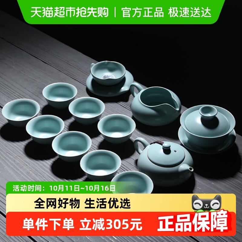 高品质加盖金线礼盒装汝窑茶具