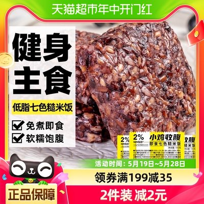 轻即即食七色糙米饭100g×3袋