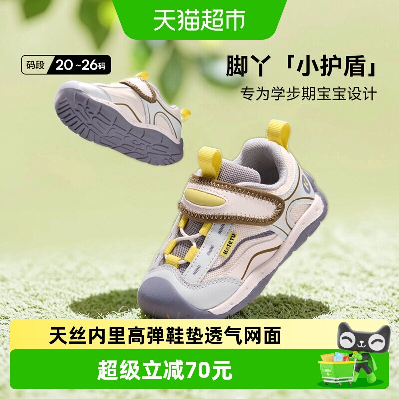 卡特兔婴儿户外高颜值学步鞋图片