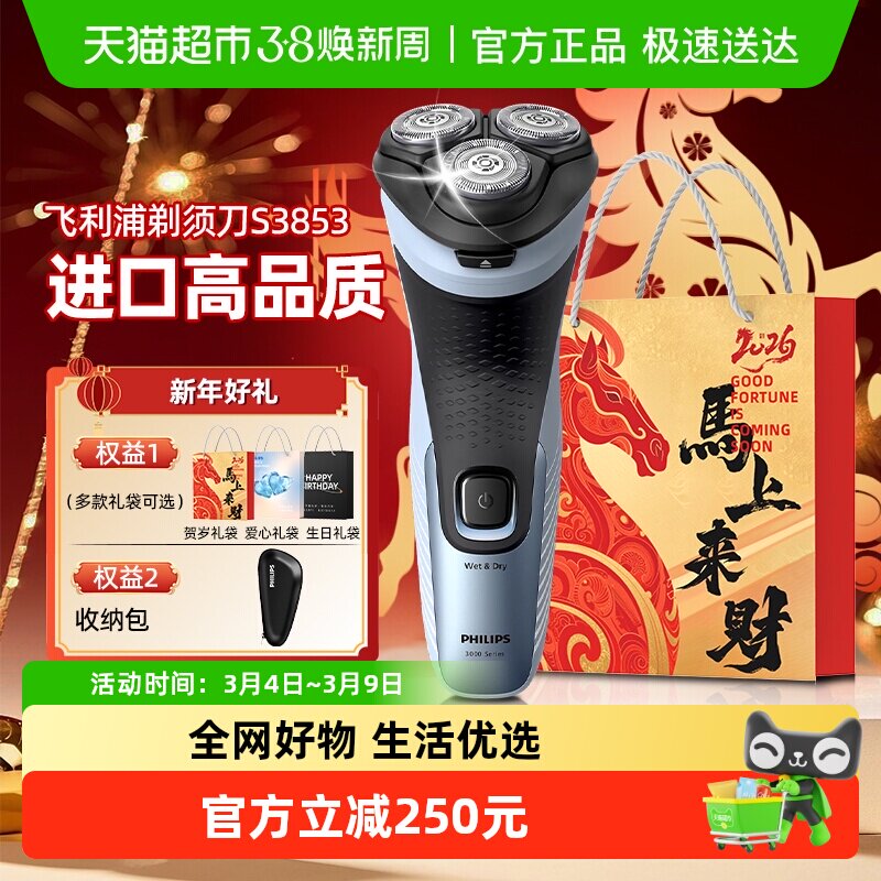 ��������ʿ�綯���뵶