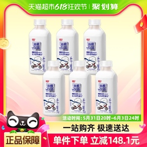 光明新鲜牧场420ml*6瓶低温牛乳活性蛋白儿童孕妇营养早餐奶