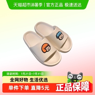 简约卡通情侣居家防滑浴室凉拖外穿百搭ins男女一字拖鞋 细细条 夏