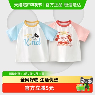 迪士尼儿童短袖t恤男童女童衣服童装宝宝a类纯棉透气新款短袖