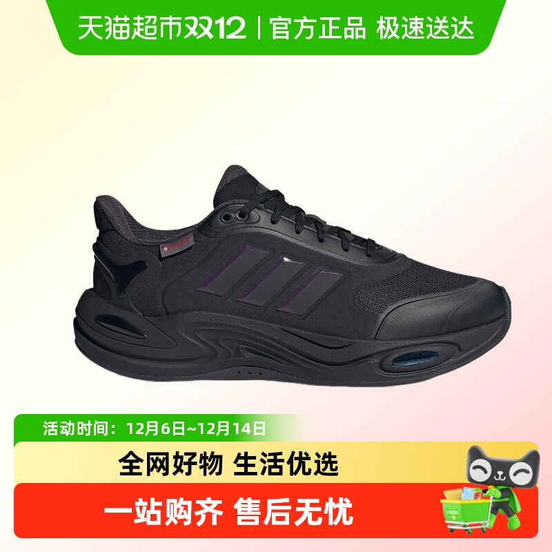adidas阿迪达斯暖风运动休闲鞋