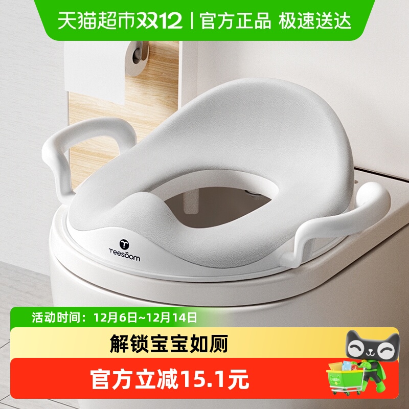 yeesom大号儿童坐便器