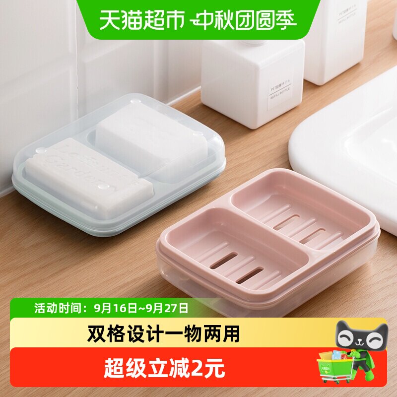 茶花双格快速沥水肥皂盒1件图片