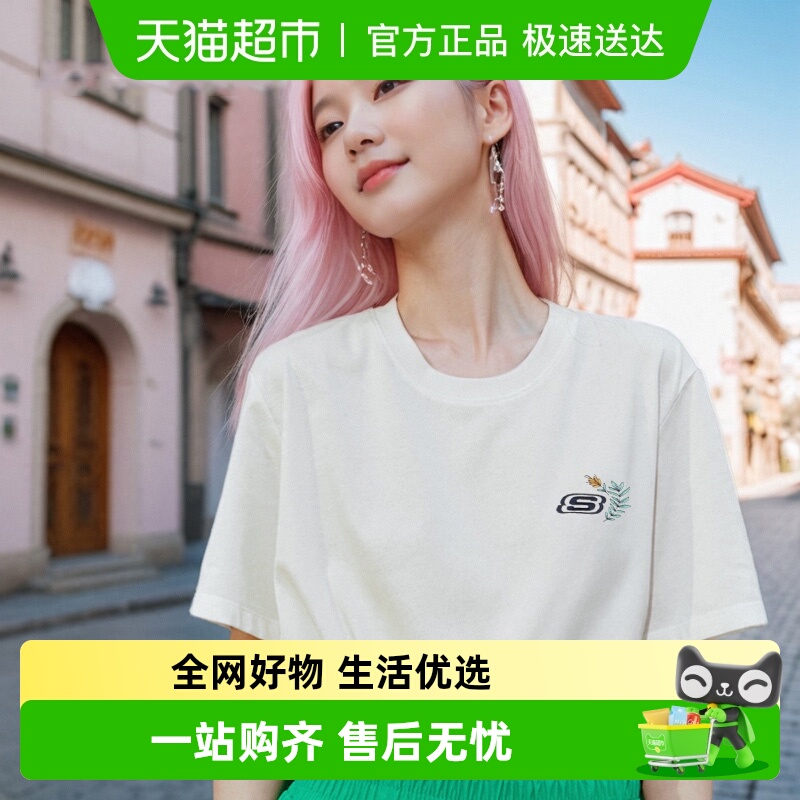 斯凯奇针织短袖女简约运动T恤