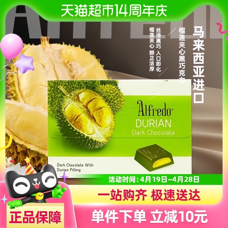 ALFREDO/��ܽ��������ζ�����ɿ���60g�ǹ�ϲ��������ʳ������