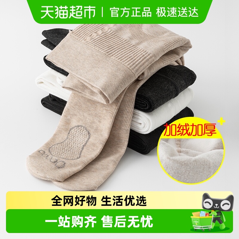 优可秀秋冬连裤袜休闲加绒打底裤