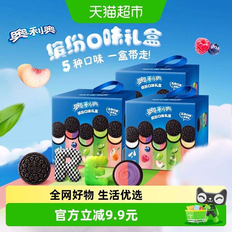 ���������ζ�����ʱ��ɰ����¼��ı������ζ���388g��ʰ�����  43.4Ԫ(��88VIP 95��)
