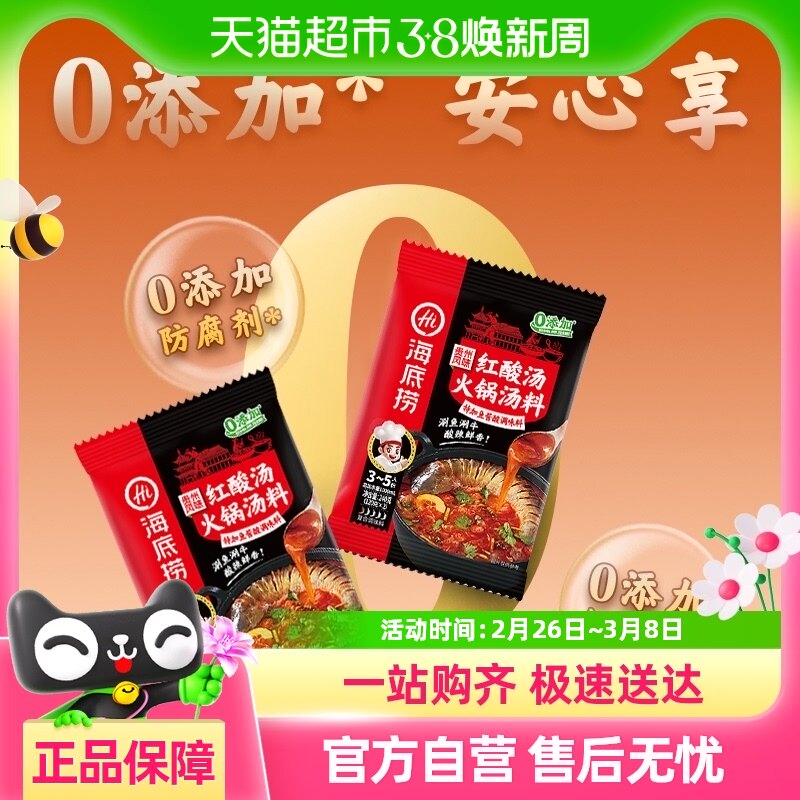 ������0���ӹ��ݷ�ζ��������ζ��120g*2��������ϵ���һ�϶���