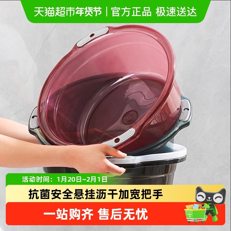 妙然抗菌洗脸盆大号透明学生宿舍卫生间洗脸洗衣洗菜泡脚盆婴儿盆,家庭/个人清洁工具,脸盆,淘宝优惠券,粉丝福利购,淘宝优惠卷