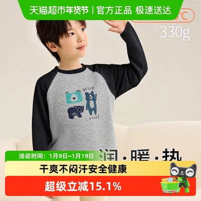 YOKSHO/优可秀蚕丝羊绒男童打底